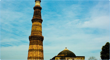 Qurub Minar